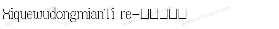 XiquewudongmianTi re字体转换